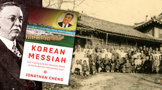 PNS-KoreanMessiah_0